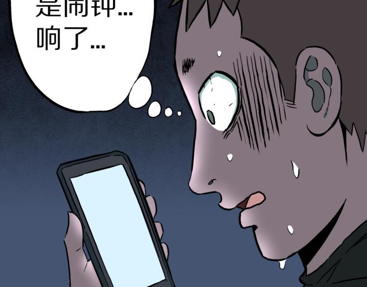 第45话  孤独的爷爷39