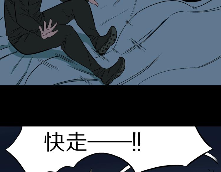 第45话  孤独的爷爷58