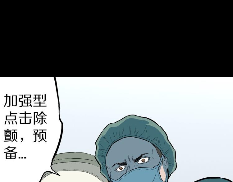 第27话  过劳的骡子77