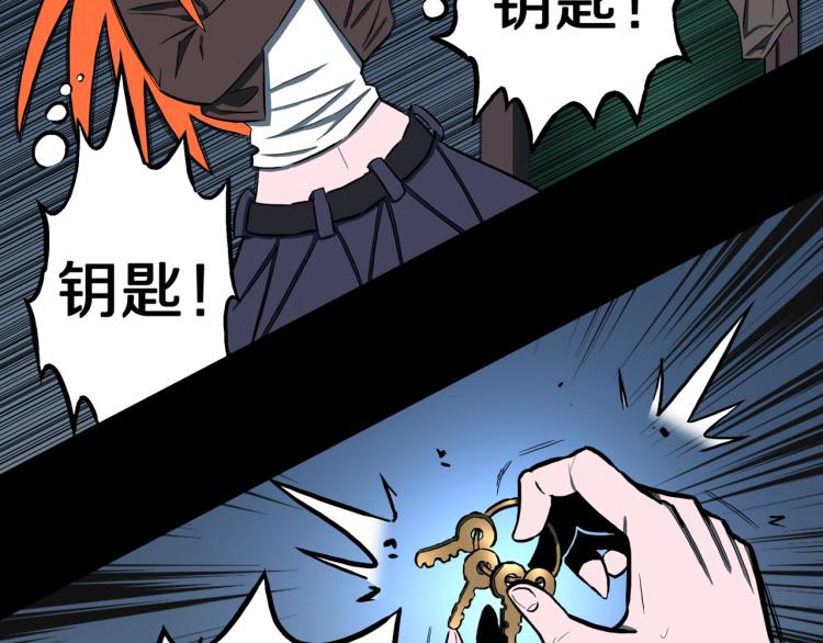 第55话  魔女的卡牌 0620