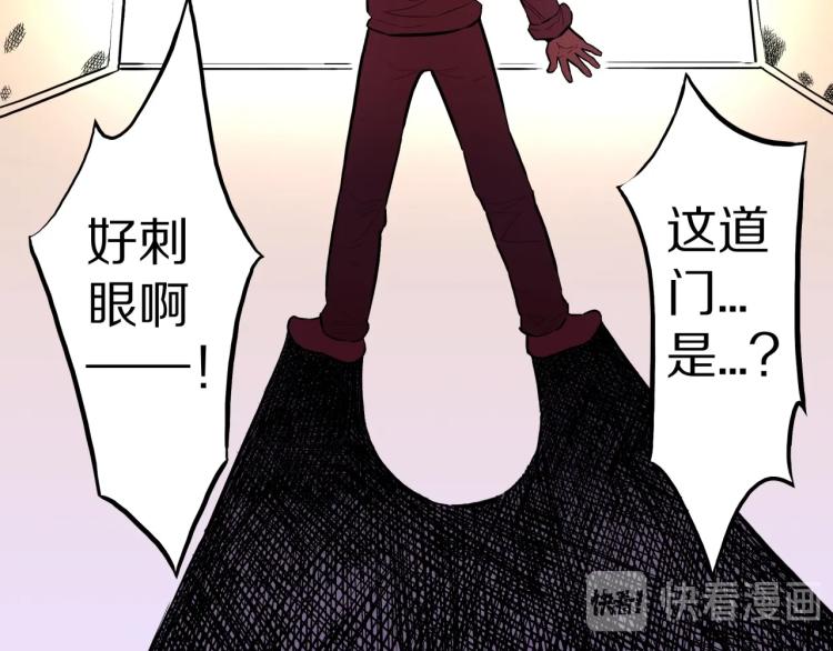 第58话 无尽房间118