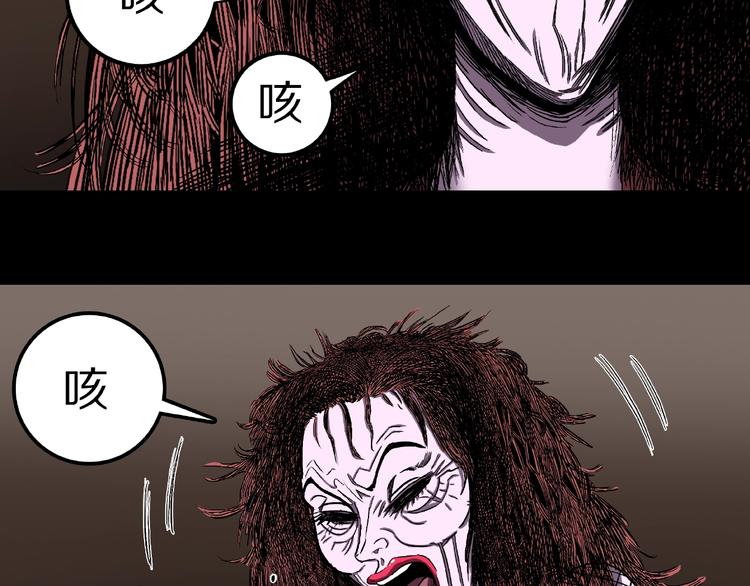 第1话 拜访者和失眠夜！33