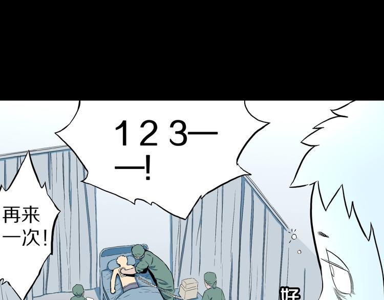 第27话  过劳的骡子61