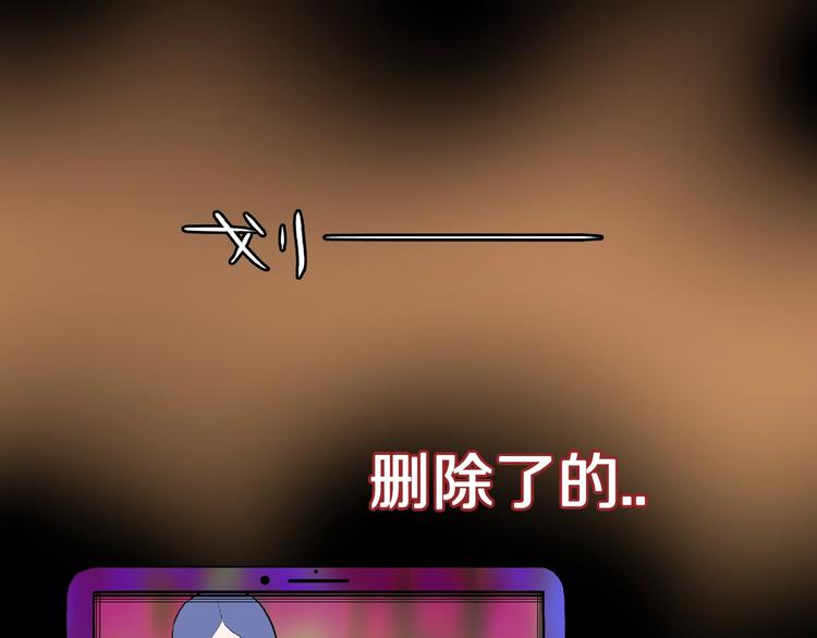 第4话 诡异的照片!74