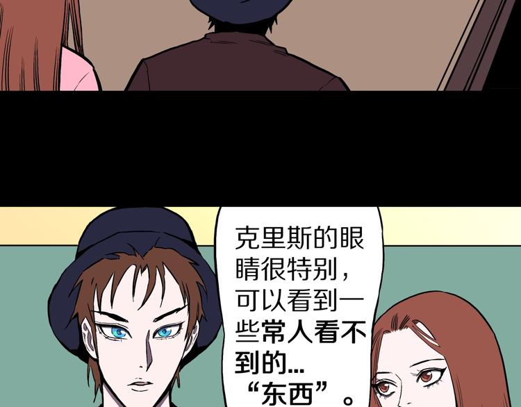 第22话  甩不掉的渣男37