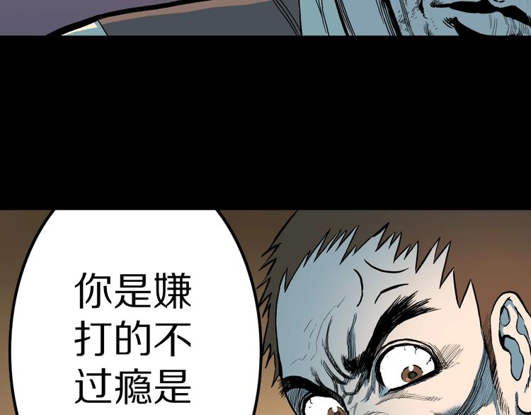 第24话  真爱娃娃和古怪玩偶72