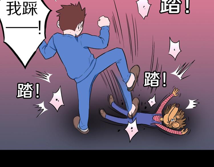 第24话  真爱娃娃和古怪玩偶65