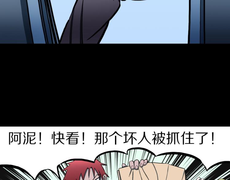 第55话  魔女的卡牌 0674