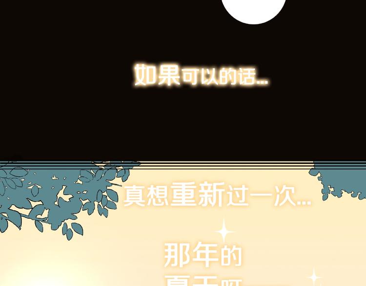 第5话 女生宿舍的秘密！107