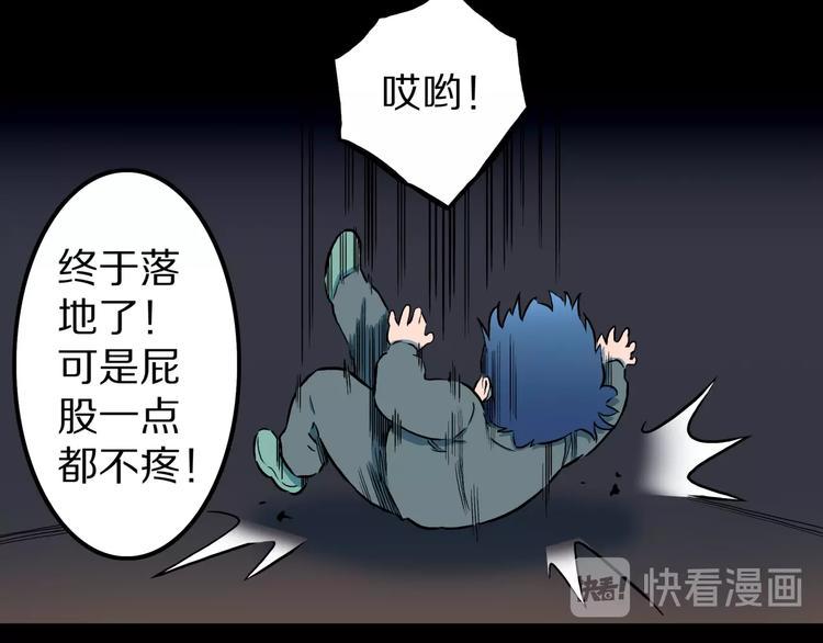第28话  爸爸的右脚73