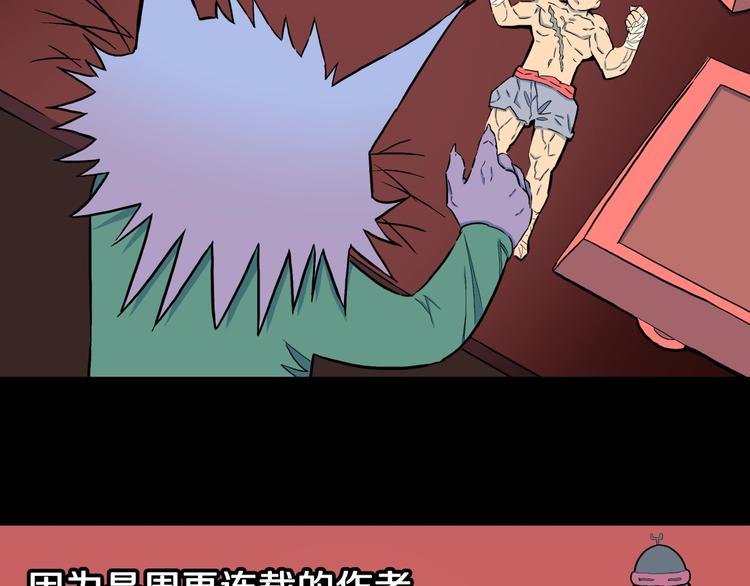 番外篇  作者的日常44