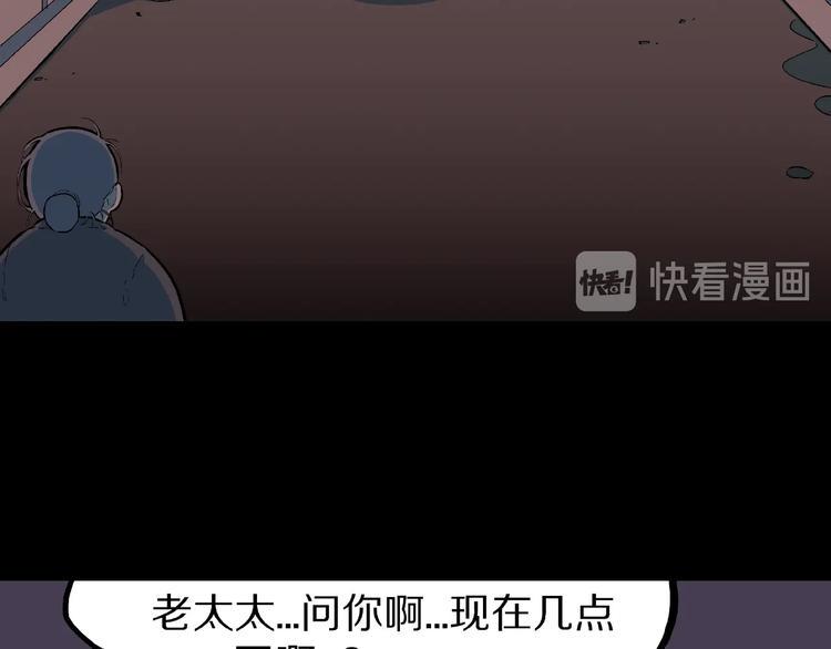 第30话   暗夜  恶寒27