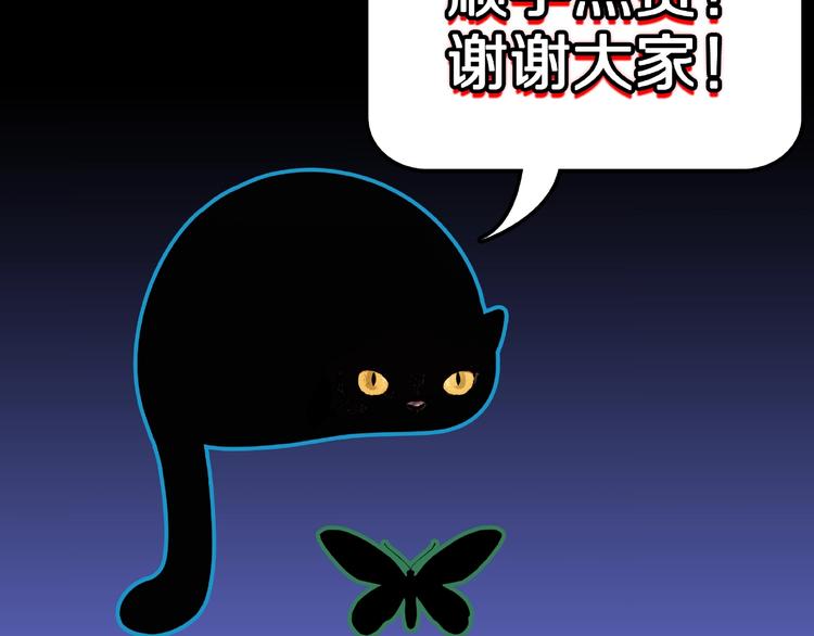 第14话落首女传说（上）121