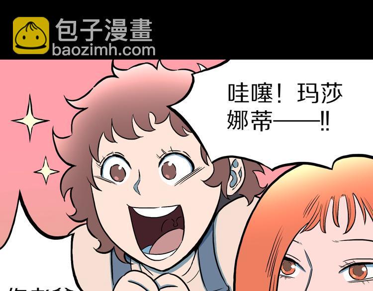 第31话  完美男友（上）45