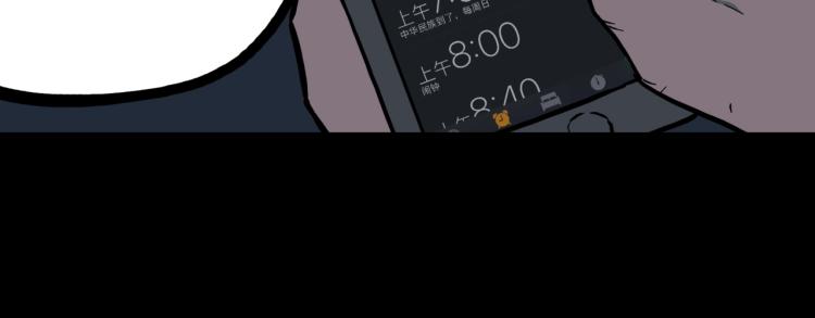 第45话  孤独的爷爷14