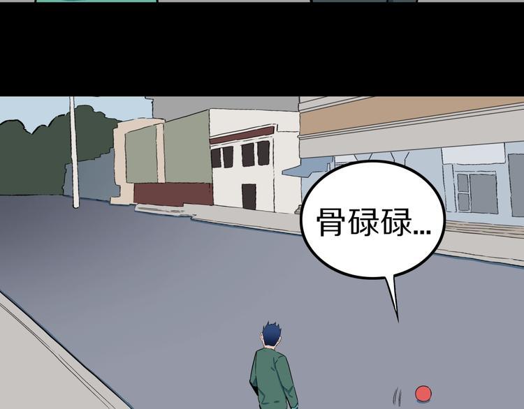 第28话  爸爸的右脚16