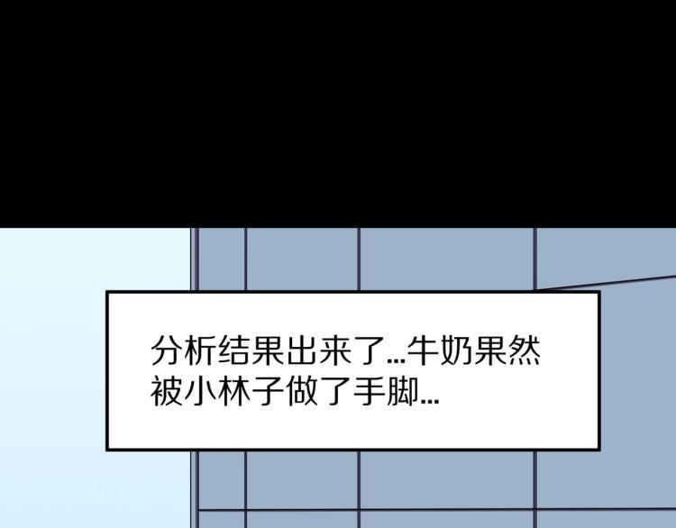第46话  怪梦109