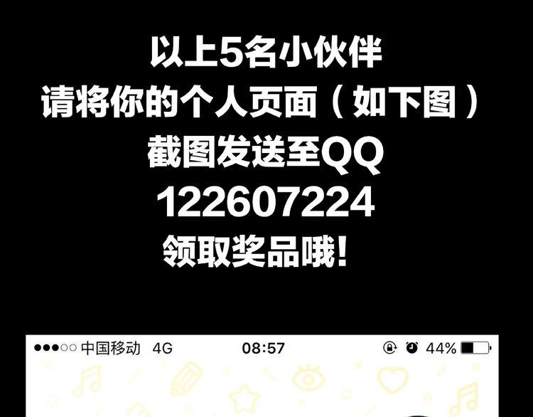 第20话 诡异的书！103