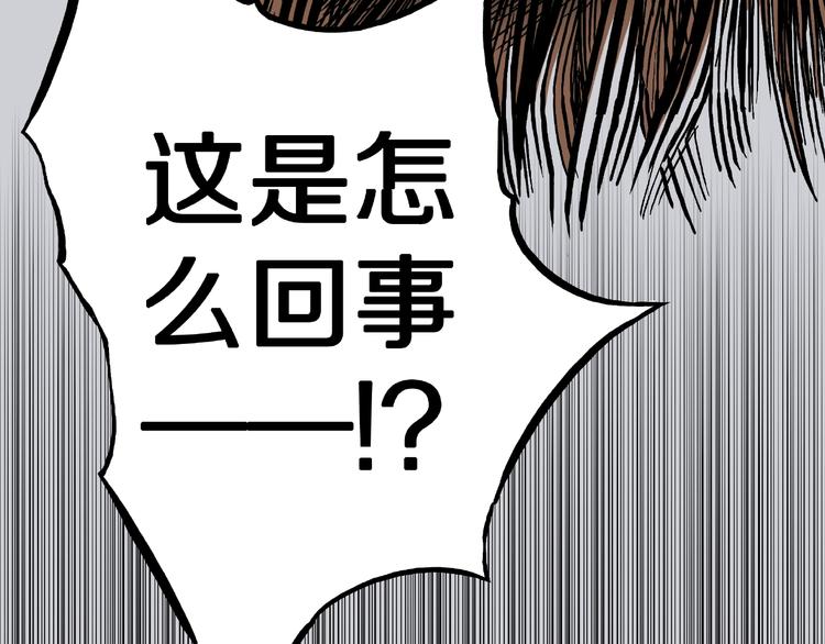 第14话落首女传说（上）48
