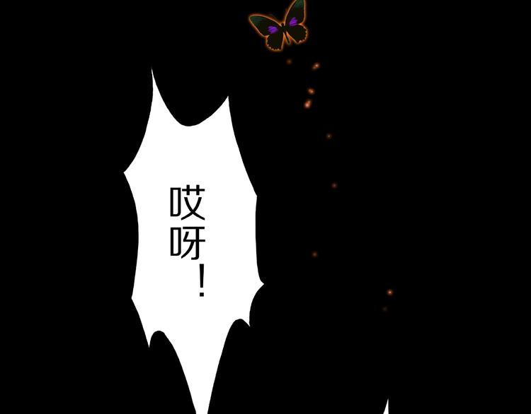 第13话 网吧怪人和预言之书！44