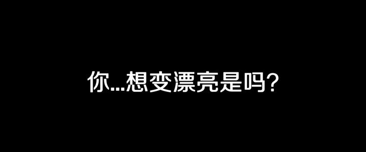 第25话  魔女的化妆盒49