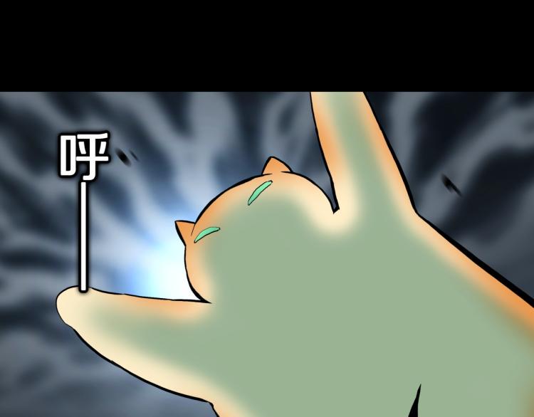 第39话  赤瞳山雀事件（完）32