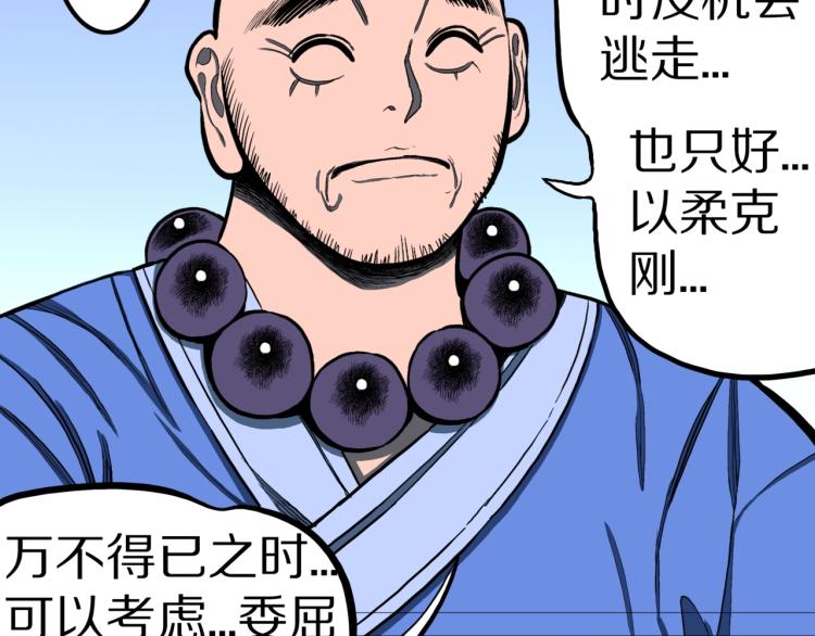 第54话  魔女的卡牌 0552