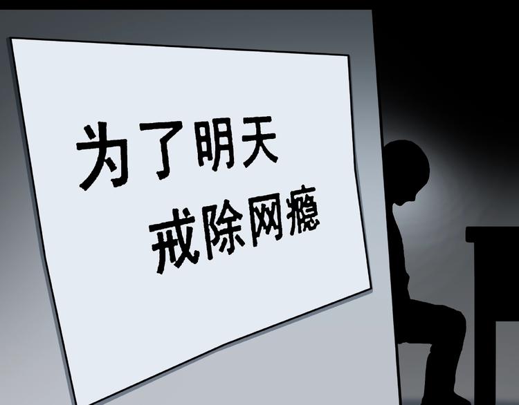 第11话 预知梦（下）91