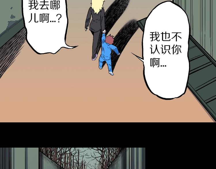 第10话 预知梦（上）63