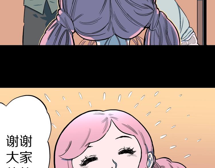 第31话  完美男友（上）5