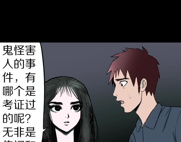 第41话  叫小颖的女孩  下64