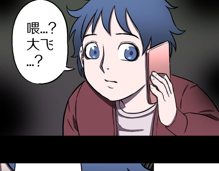 第8话 恶作剧（上）72