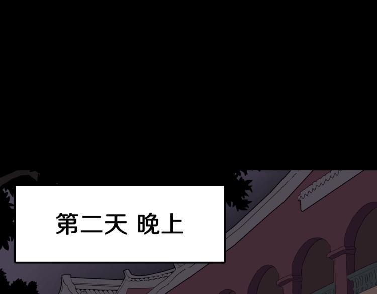 第43话  中古毛衣39