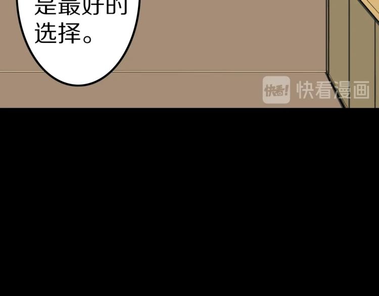 第52话  魔女的卡牌 0342