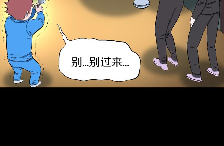 第11话 预知梦（下）81