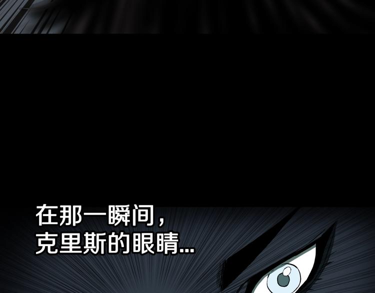 第38话  赤瞳山雀事件（3）46