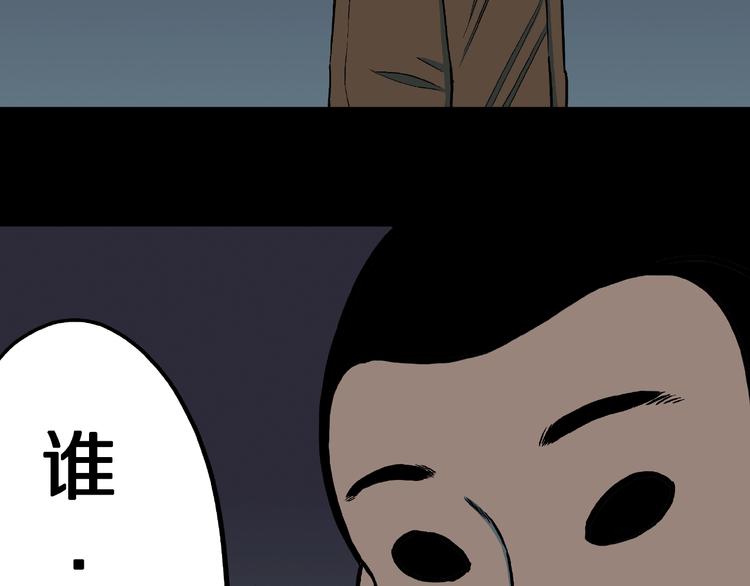 第30话   暗夜  恶寒49