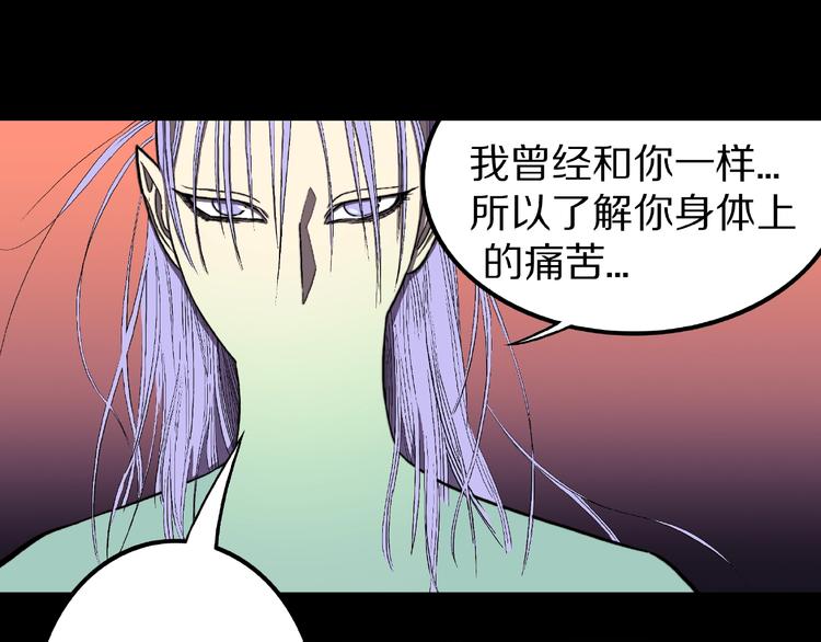 第6话 续命的方法！（上）51