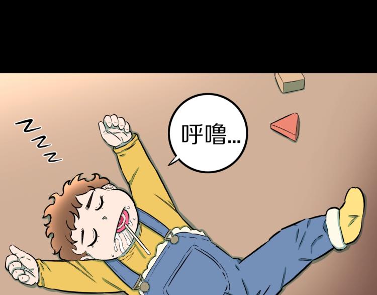 第44话  小姐姐消失了！！38