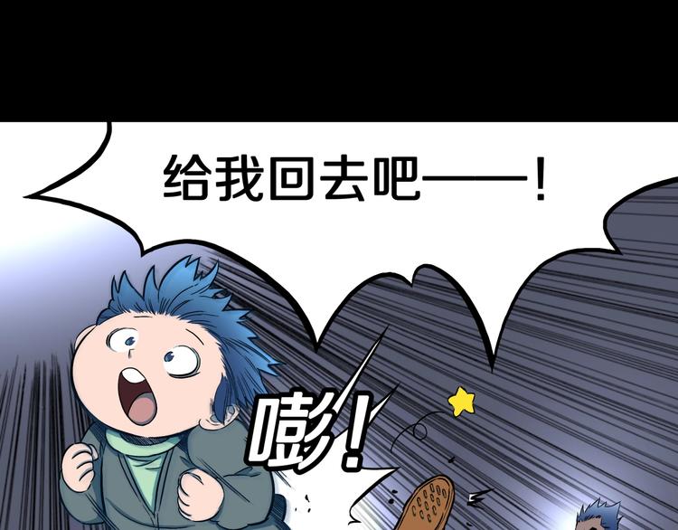 第28话  爸爸的右脚95