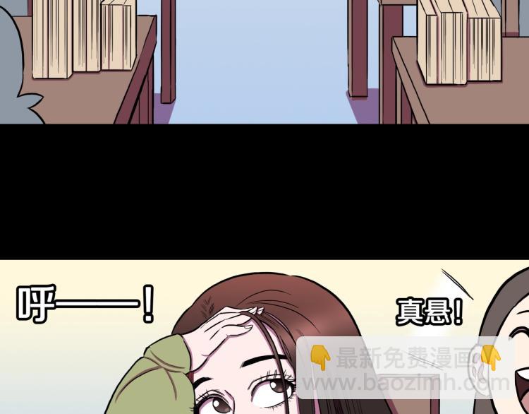 第57话  染发怪谈35