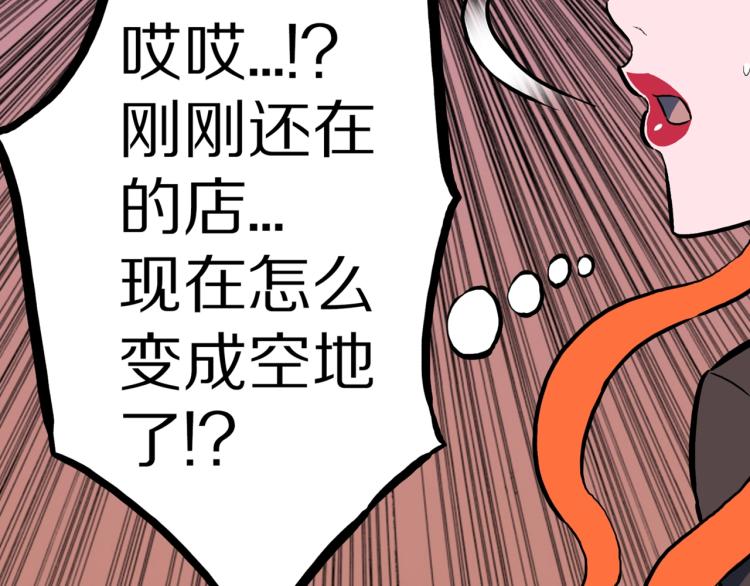 第50话  魔女的卡牌 0185