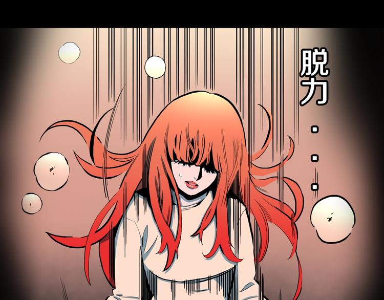 第32话  完美男友（下）65