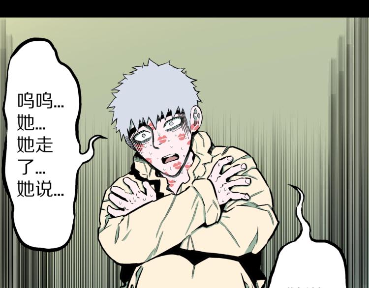 第42话  痴粉58