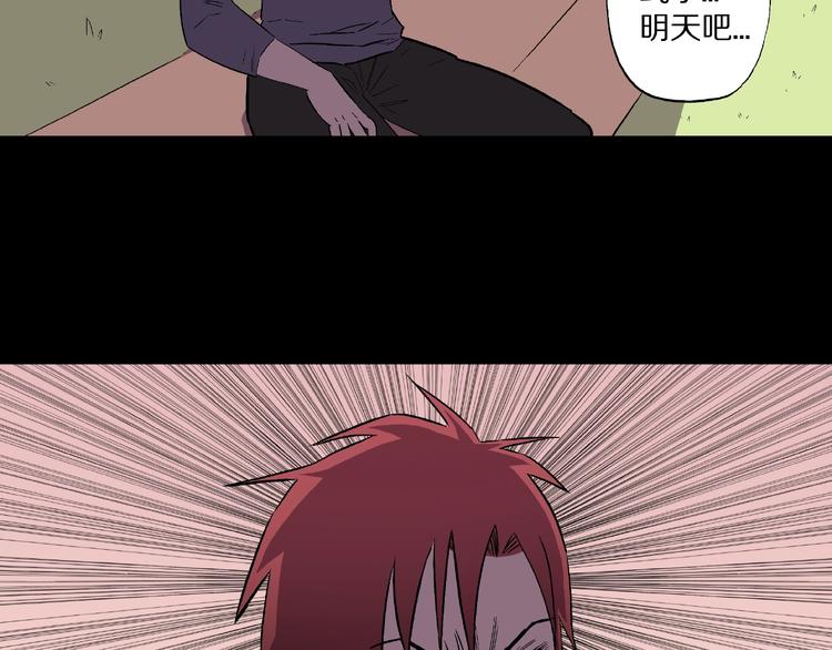 第16话 七日之恋（1）69