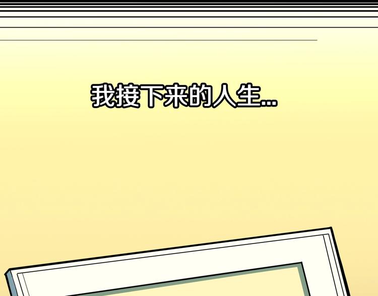第26话  命运自选89