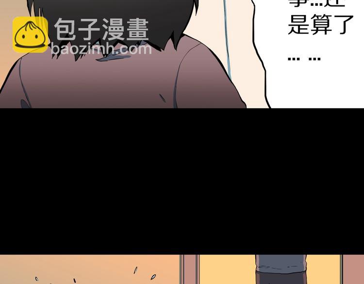 第25话  魔女的化妆盒86