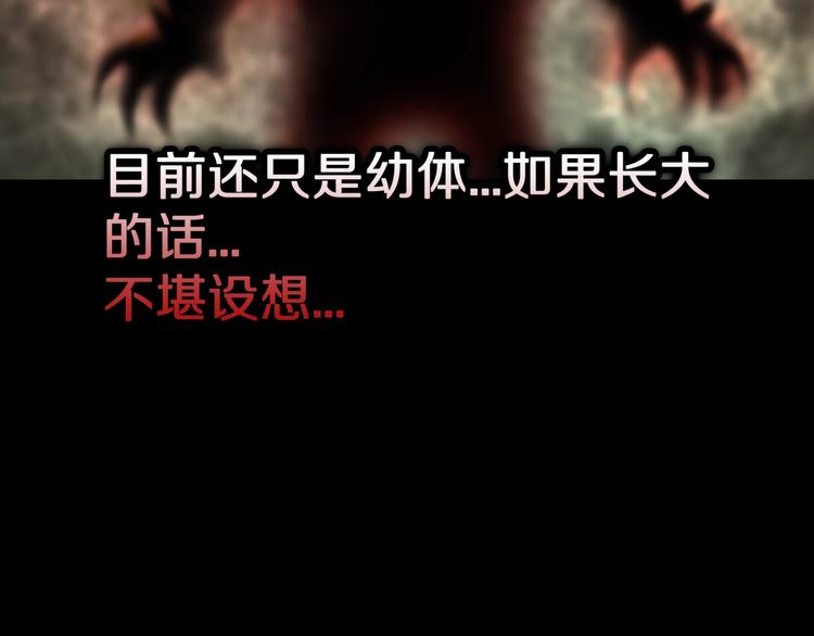 第22话  甩不掉的渣男63