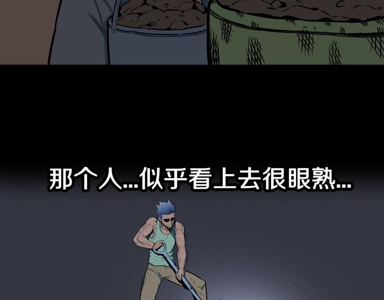 第28话  爸爸的右脚79