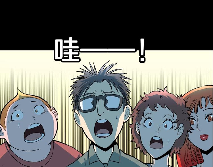 第31话  完美男友（上）29